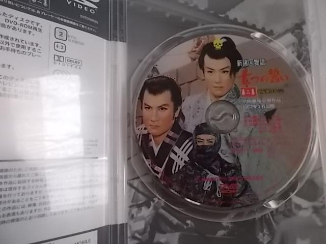 5巻セット 新諸国物語 DVD 笛吹童子 七つの誓い 紅孔雀 - メルカリ