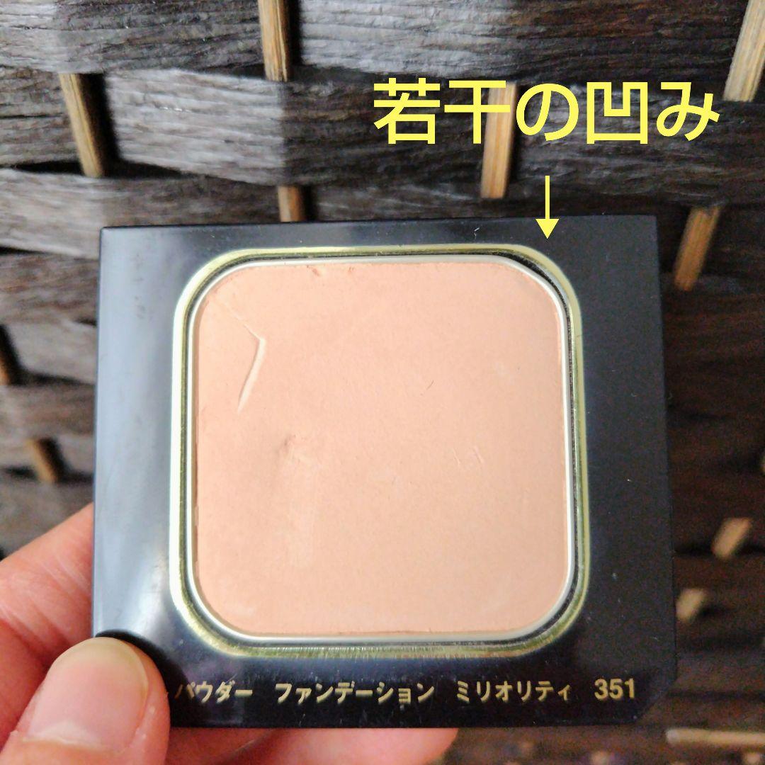 コスメデコルテ　AQ　ミリオリティ　パウダーファンデーション　351