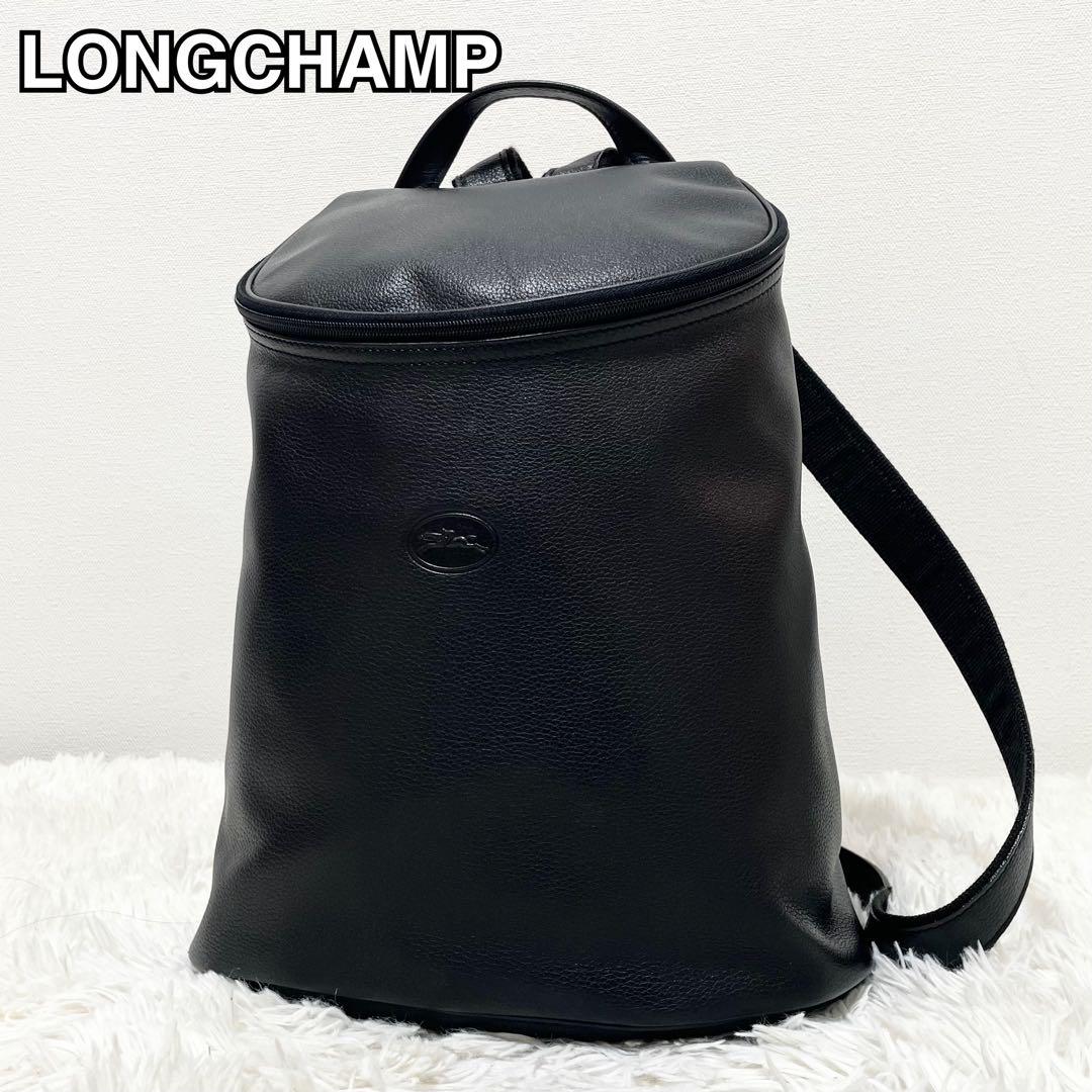 極美品✨ロンシャン ルフローネ リュック レザー ブラック ホースロゴ