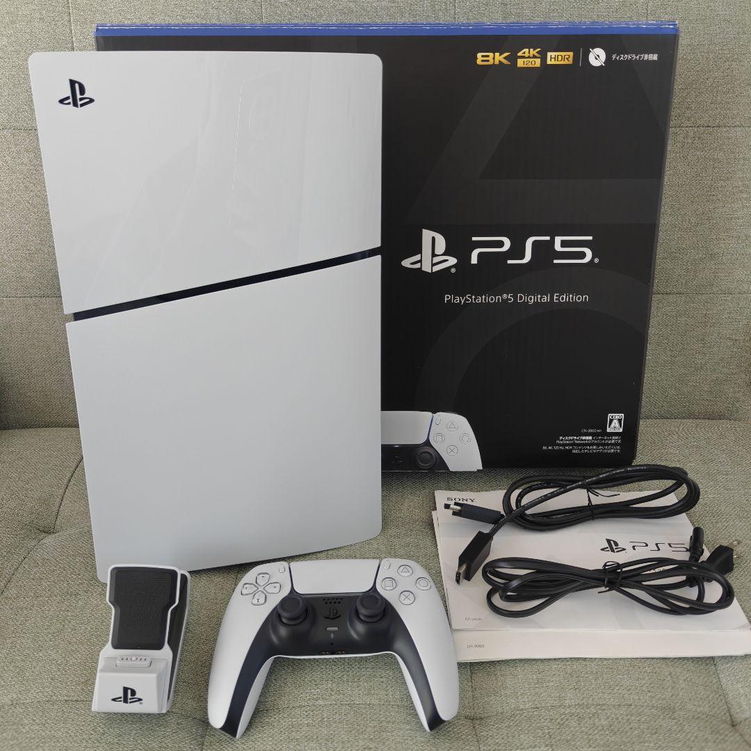 PS5