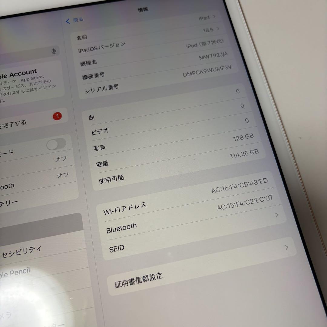 Apple iPad (第7世代) 128GB ピンクゴールド 本体 - メルカリ