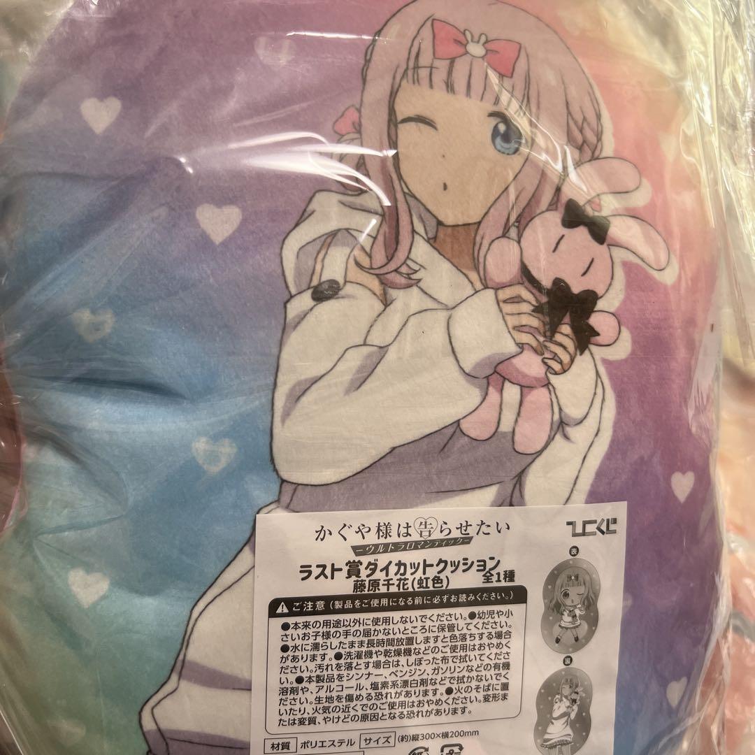 かぐや様は告らせたい　藤原千花　サイン　SP SP 藤原 千花(サイン入り) 買取 | かぐや様は告らせたい -天才