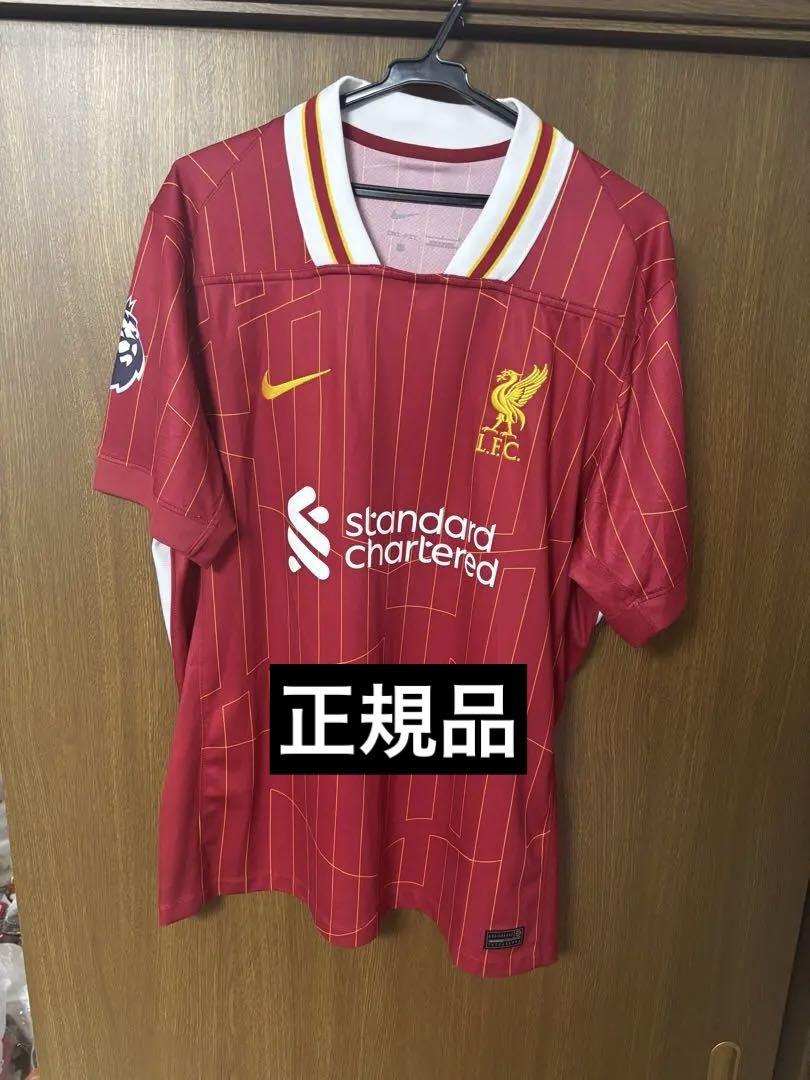【正規品】リバプール 24-25 ホーム ユニフォーム