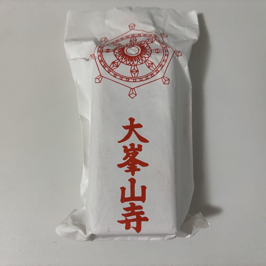 大峰山九重守り お守り(九重守) – メタツアーズ