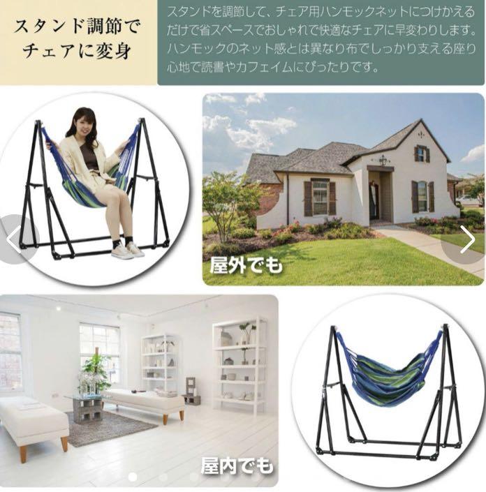 在庫通販 ハンモック キャンプ 屋外 レジャー コンパクト XumH1-m59635163844 3way 自立式 アウトドア お得本物保証