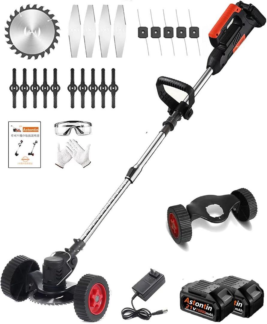 草刈り機 充電式1800w電動 草刈機 芝刈払機18000rpm コードレス