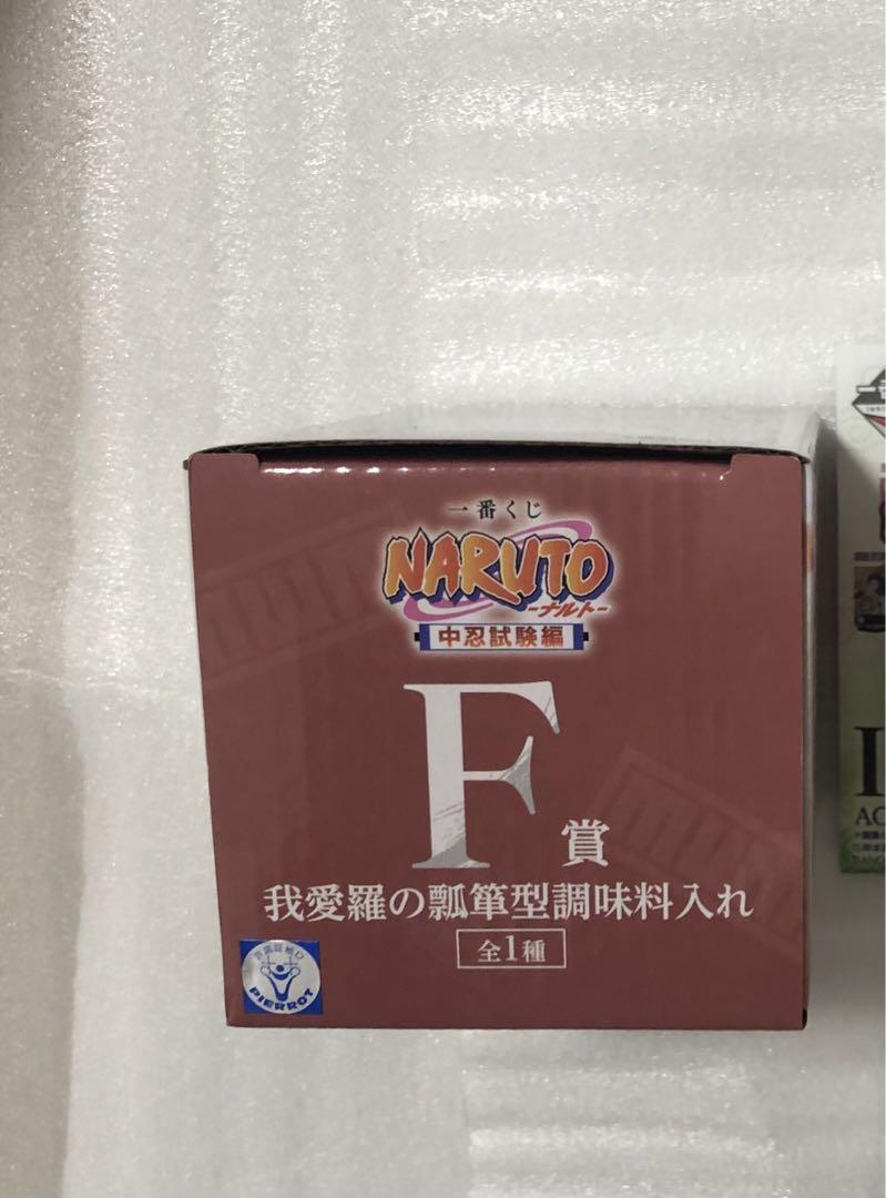 一番くじ NARUTO ナルト　中忍試験編　ラストワン賞　我愛羅　F賞　I賞