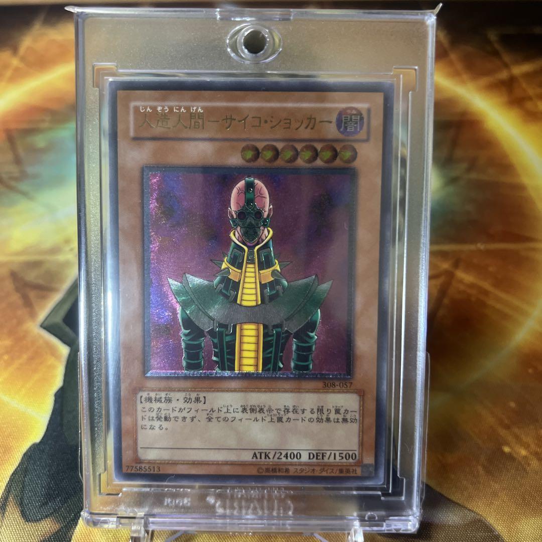遊戯王　レリーフ　3点セット