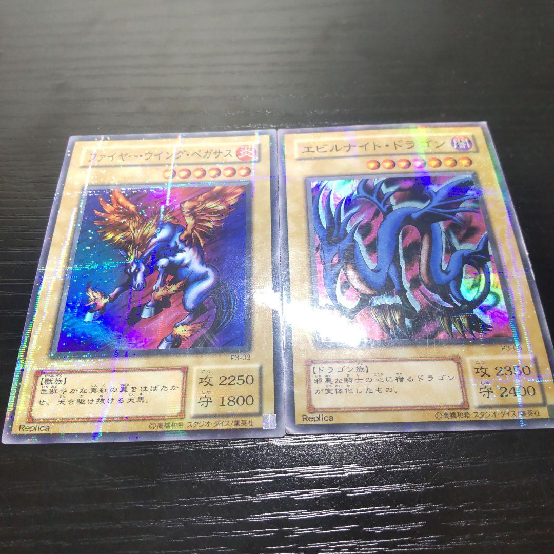 ◼️遊戯王 2期 87枚 まとめ売り 大量 パラレルレア/シークレットレアあり