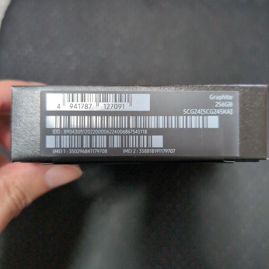 【新品・未開封】Galaxy S23 FE 　残債なし　利用制限なし