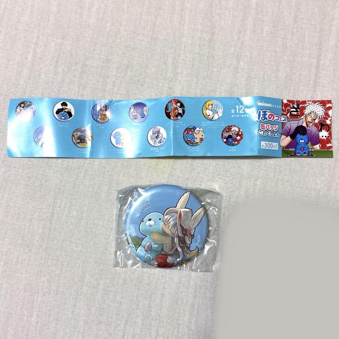 ぼのフェス ぼのぼの 缶バッジ これくしょん いがらしみきお ぼのフェス ぼのぼの 缶バッジ これくしょん いがらしみきお