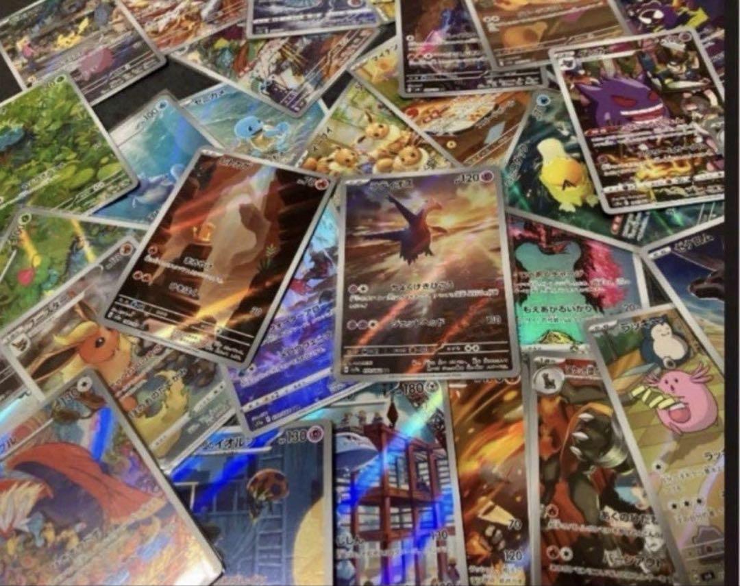 ポケモンカード　151 ポワトイフレア　ブラックボルト　AR 200枚