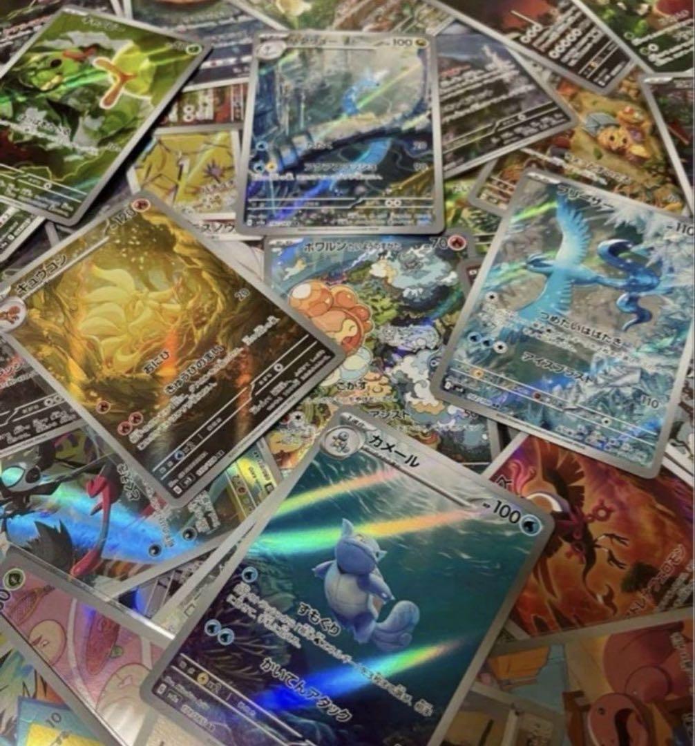 ポケモンカード　151 ポワトイフレア　ブラックボルト　AR 200枚