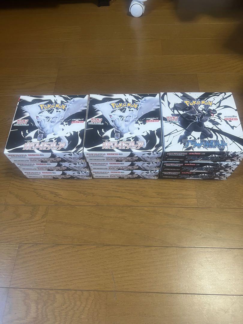 ホワイトフレア x6 ブラックボルト x3 シュリンクなし ぺりぺり付き
