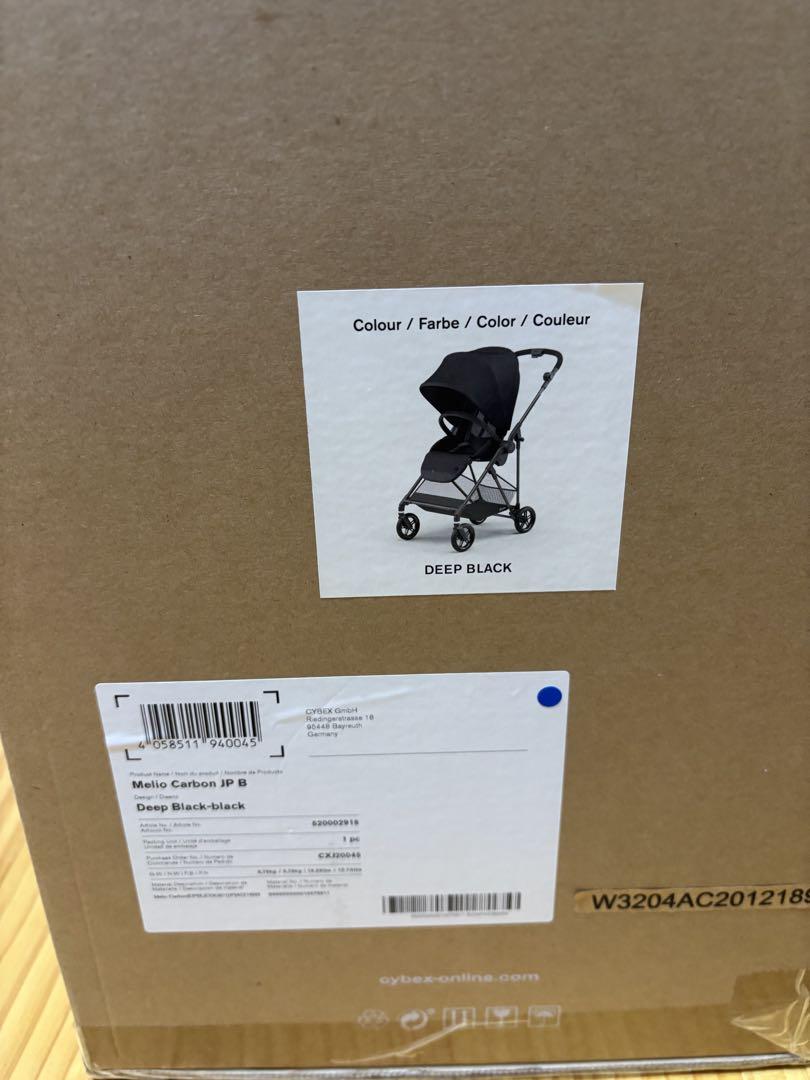 cybex Melio Carbon ベビーカー ディープブラック