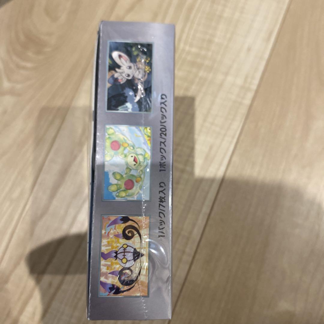 ブラックボルト 1BOX シュリンク付き