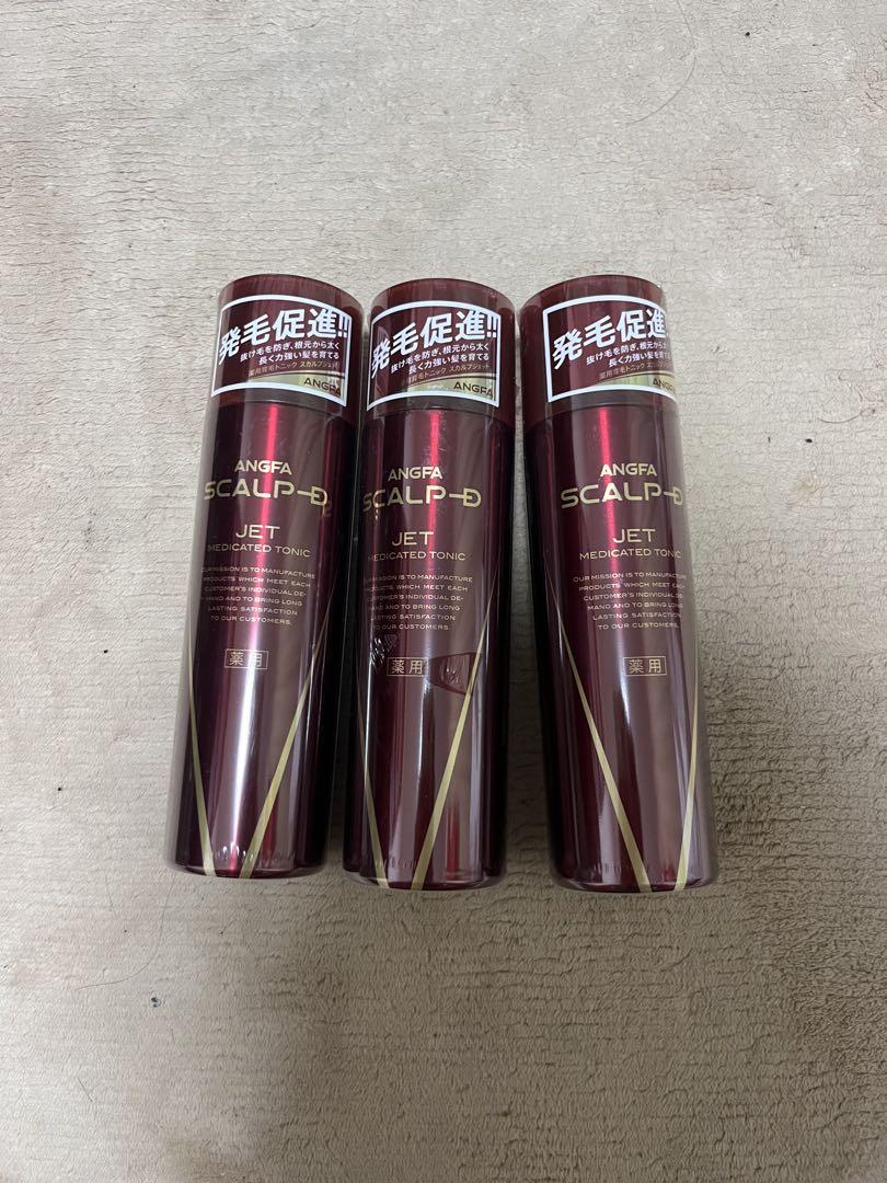 新品未開封 ANGFA SCALP-D JET 3本セット
