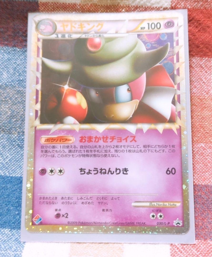 遊戯王 ドラグマ 白き森 再世 デッキ