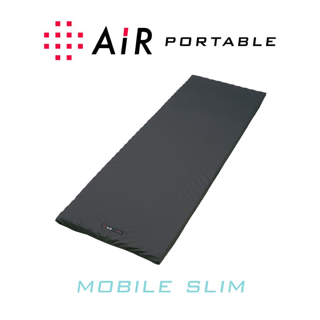 西川　エアーポータブル モバイルマット スリム awardsandwinners.com