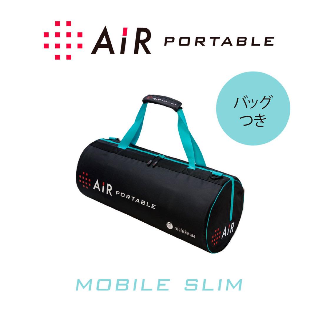 西川　エアーポータブル モバイルマット スリム awardsandwinners.com