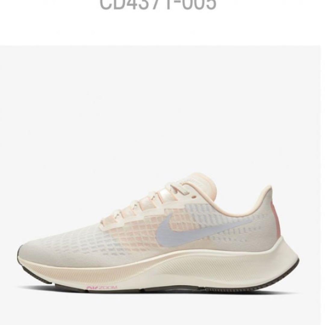 NIKEズームペガサス37 BQ9647-102 IVORY/GHOST24.5
