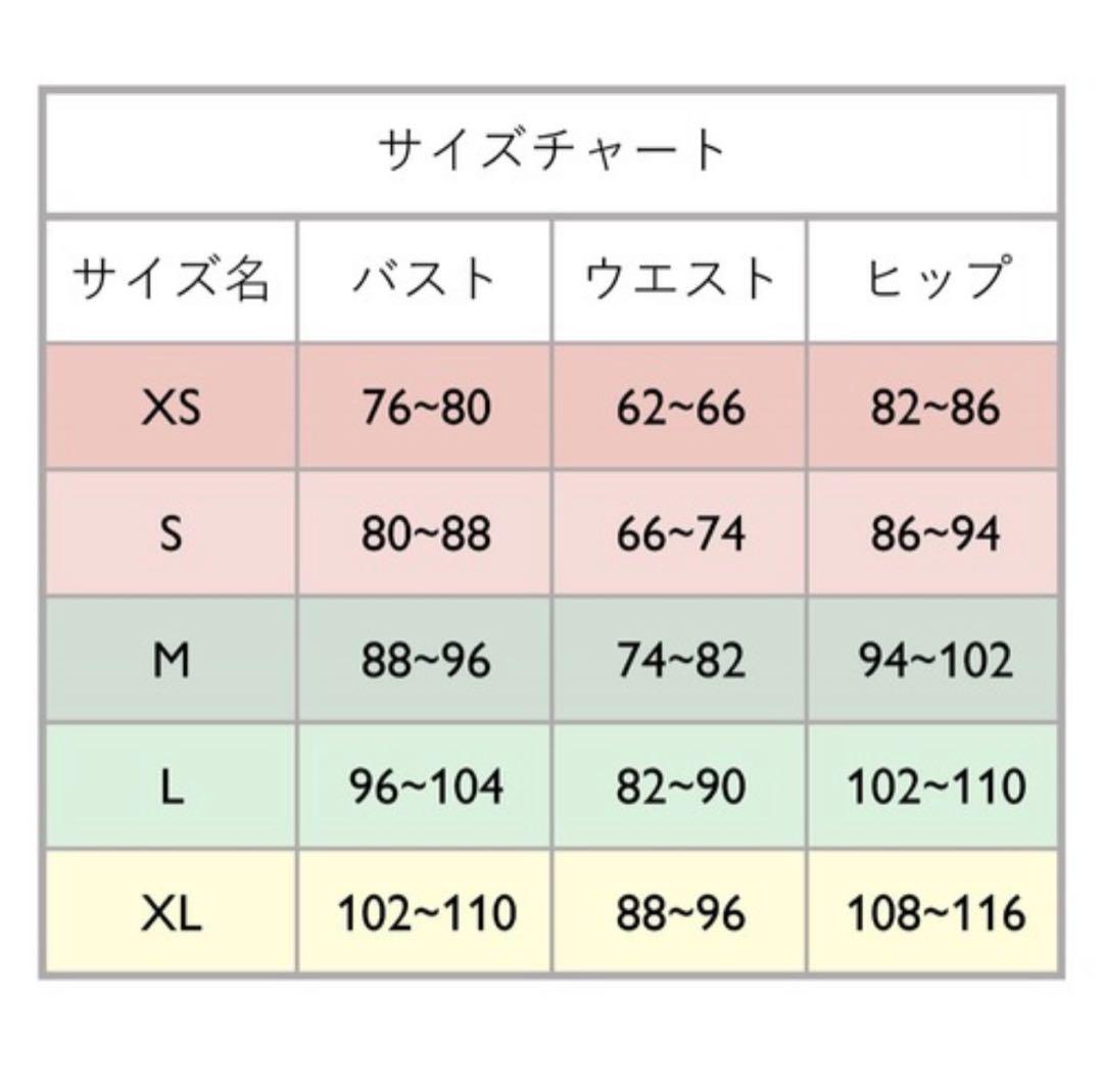 サテン ロングスリップM Sweet Talking