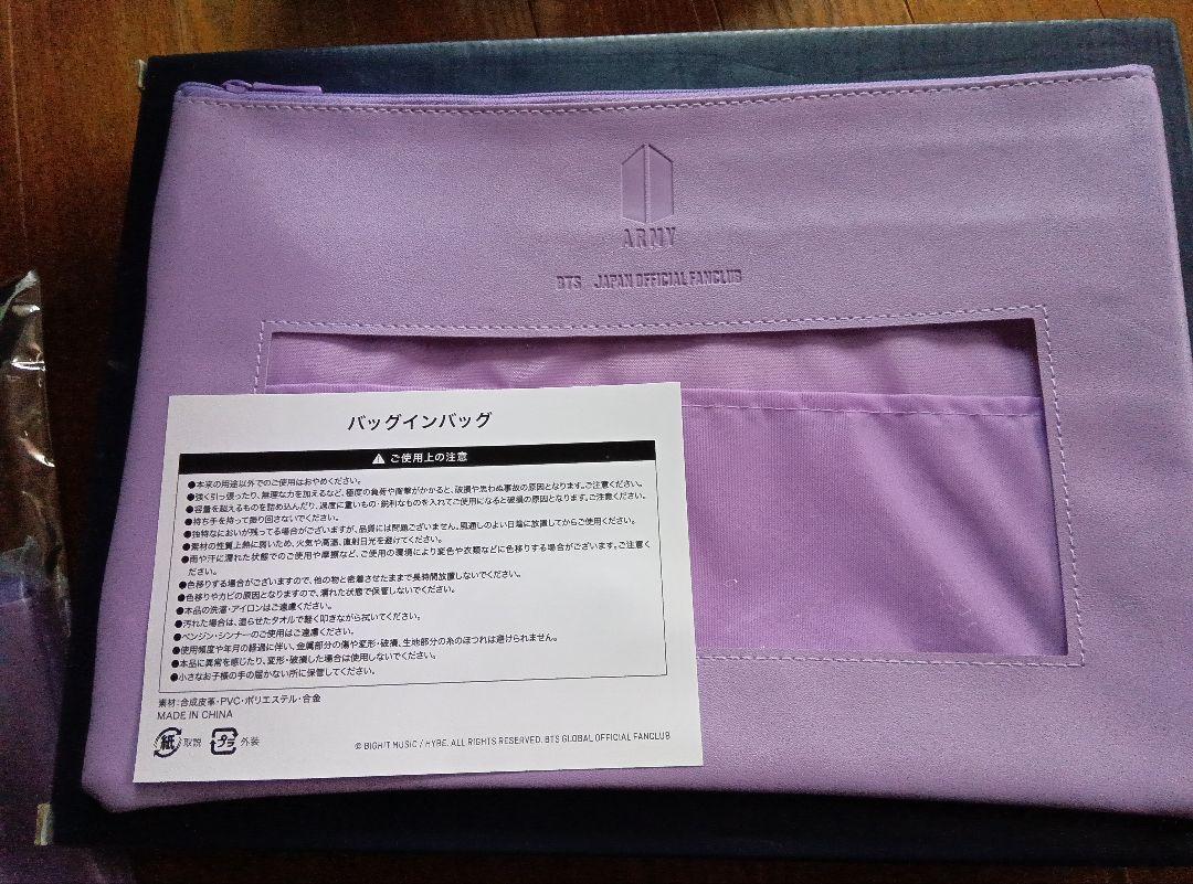 BTSファンクラブ特典　バッグ　キーポーチ　マルチケース　カード　トレイ