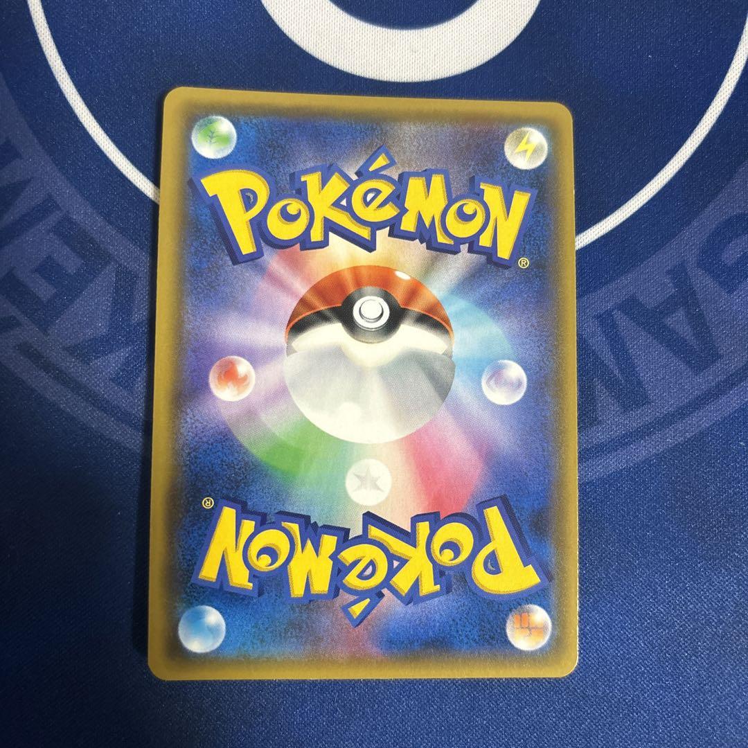ポケモンカード ガブリアス＆ギラティナgx sa
