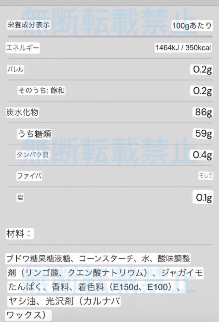 スウェディッシュキャンディ 2種セット