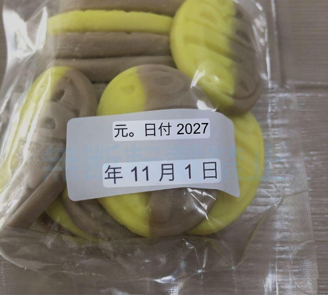 スウェディッシュキャンディ 2種セット
