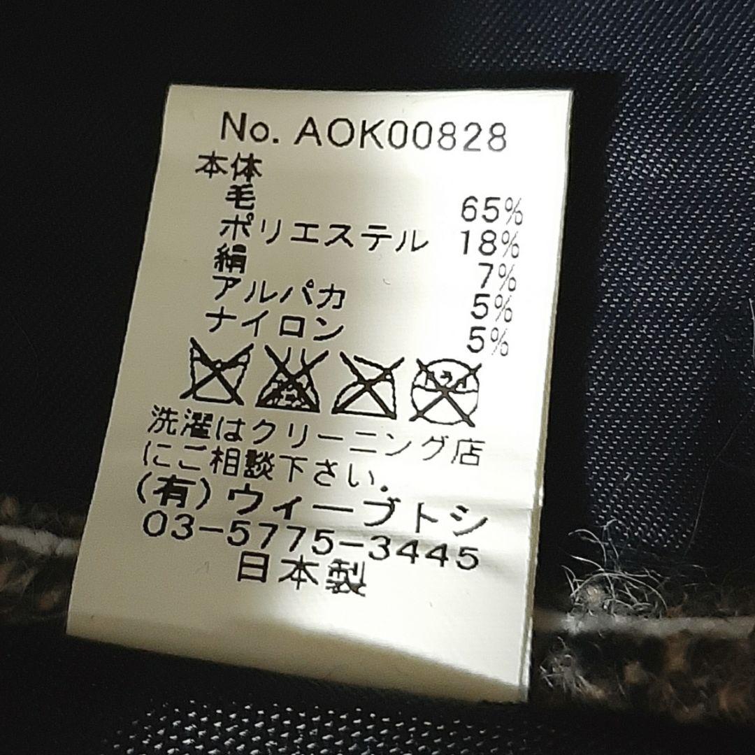 購入23000円 CA4LA カシラ ハット ウール アルパカ 日本製 調節可能