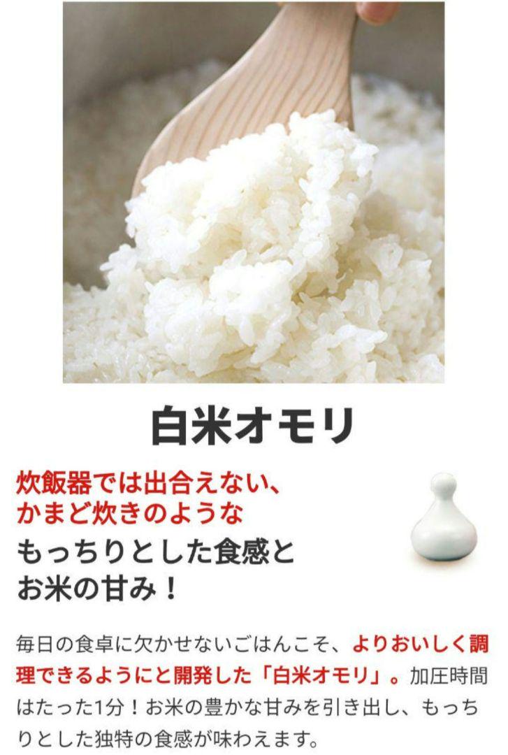 アサヒ軽金属　ゼロ活力なべ　2.5L　Sサイズ　炊飯　IH対応