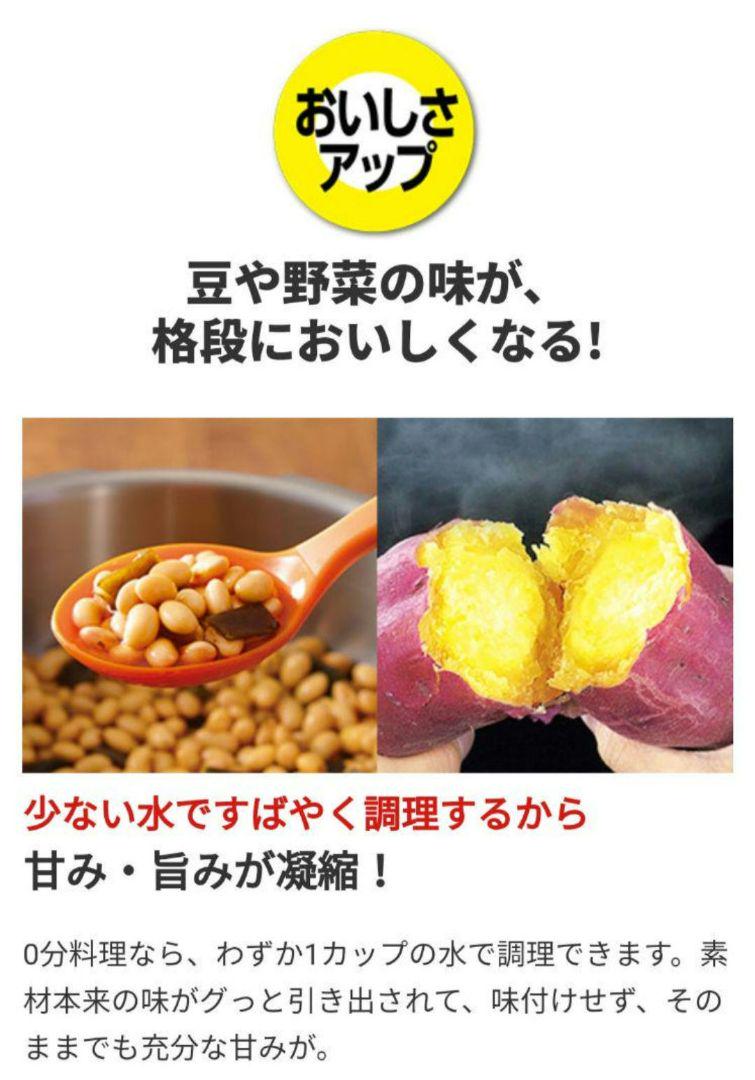 アサヒ軽金属　ゼロ活力なべ　2.5L　Sサイズ　炊飯　IH対応