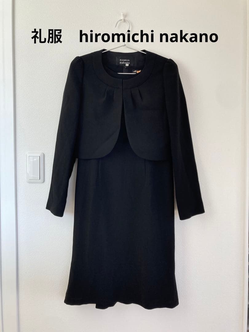 クリーニング済 礼服 ヒロミチナカノS hiromichi nakano
