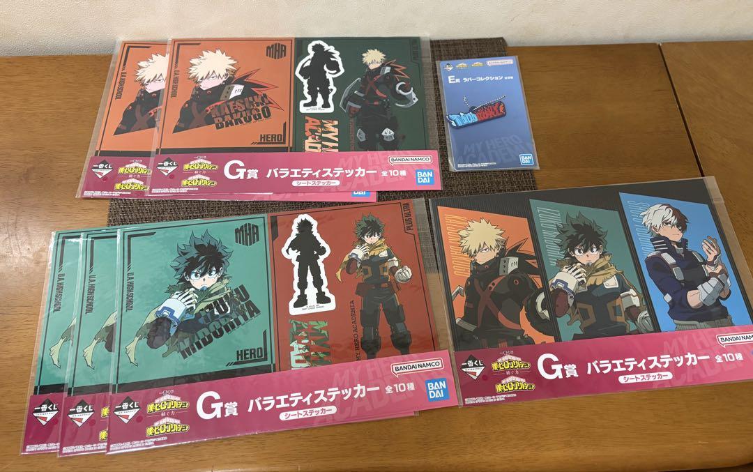 一番くじ ヒロアカ A賞 緑谷出久 & B賞 爆豪勝己セット ⭐️おまけ付き⭐️