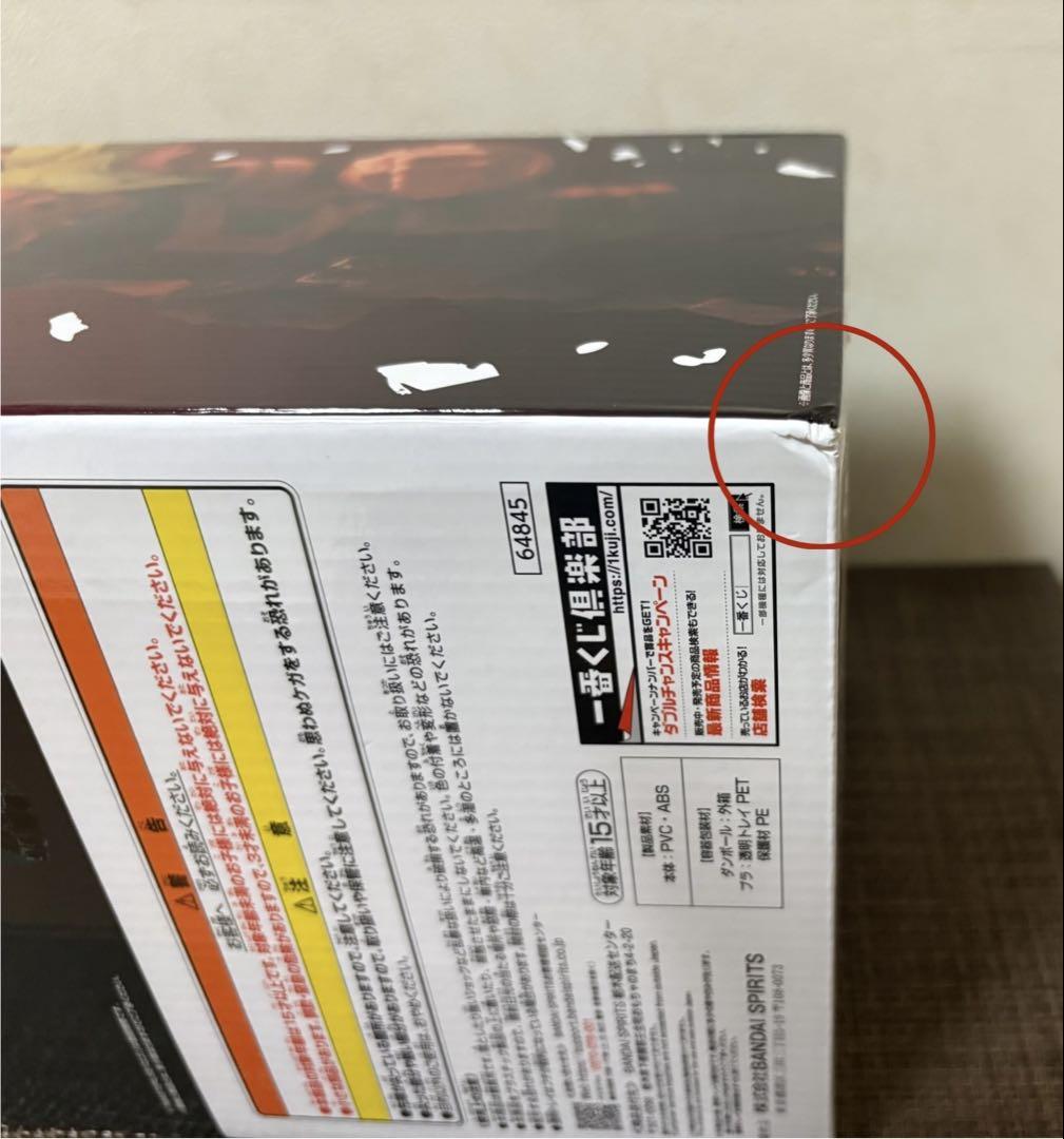 一番くじ ヒロアカ A賞 緑谷出久 & B賞 爆豪勝己セット ⭐️おまけ付き⭐️