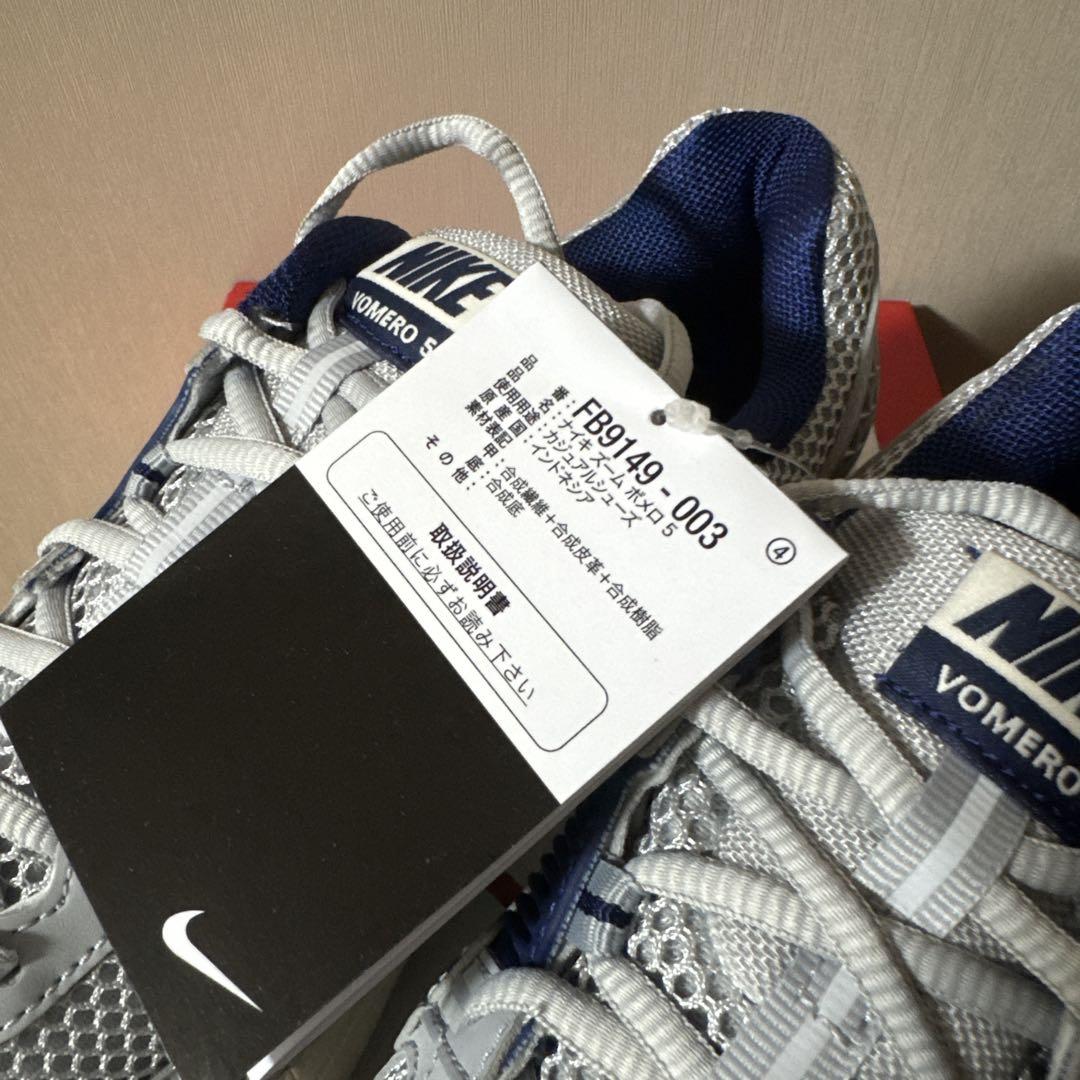 ウォーキング・ランニングウェア Nike Zoom VOMERO5 / grey blue 27.5