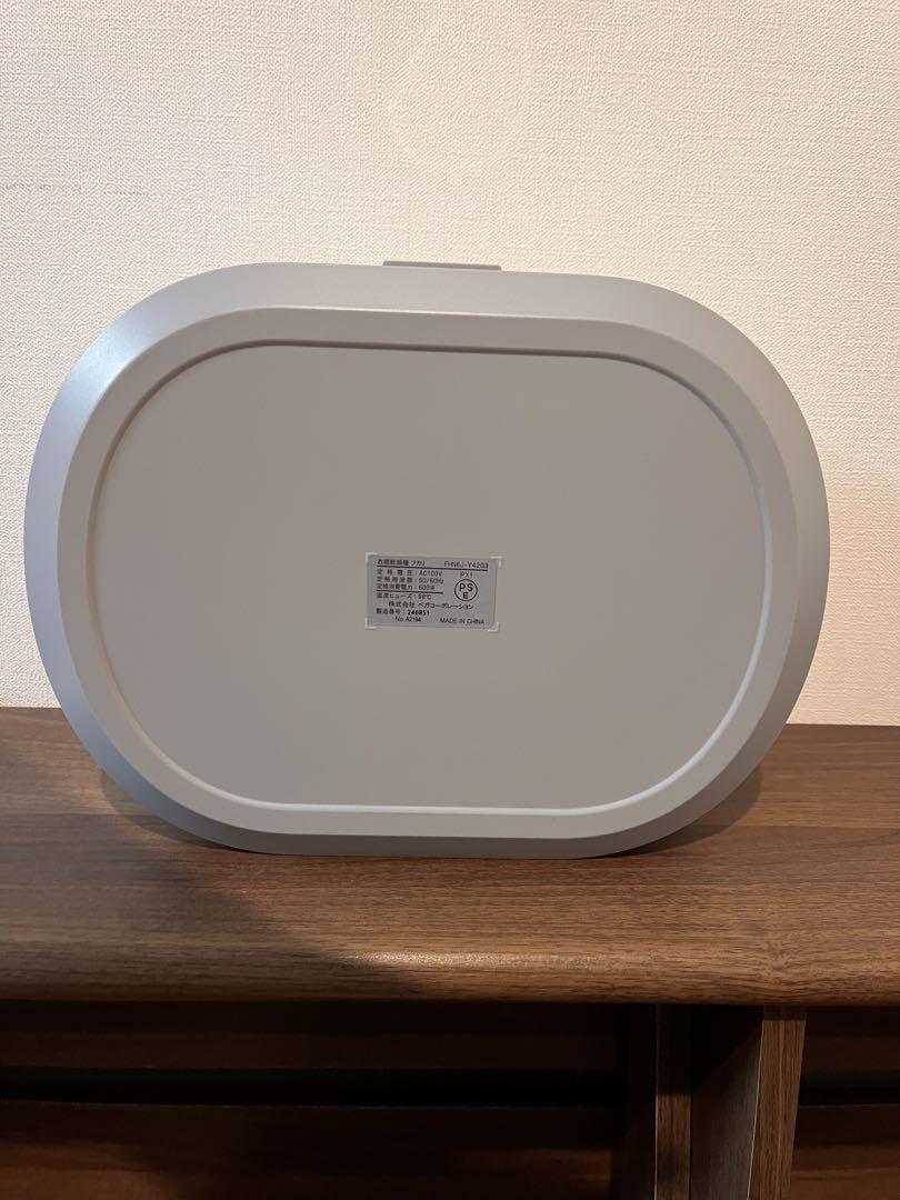 LOWYA 衣類乾燥機