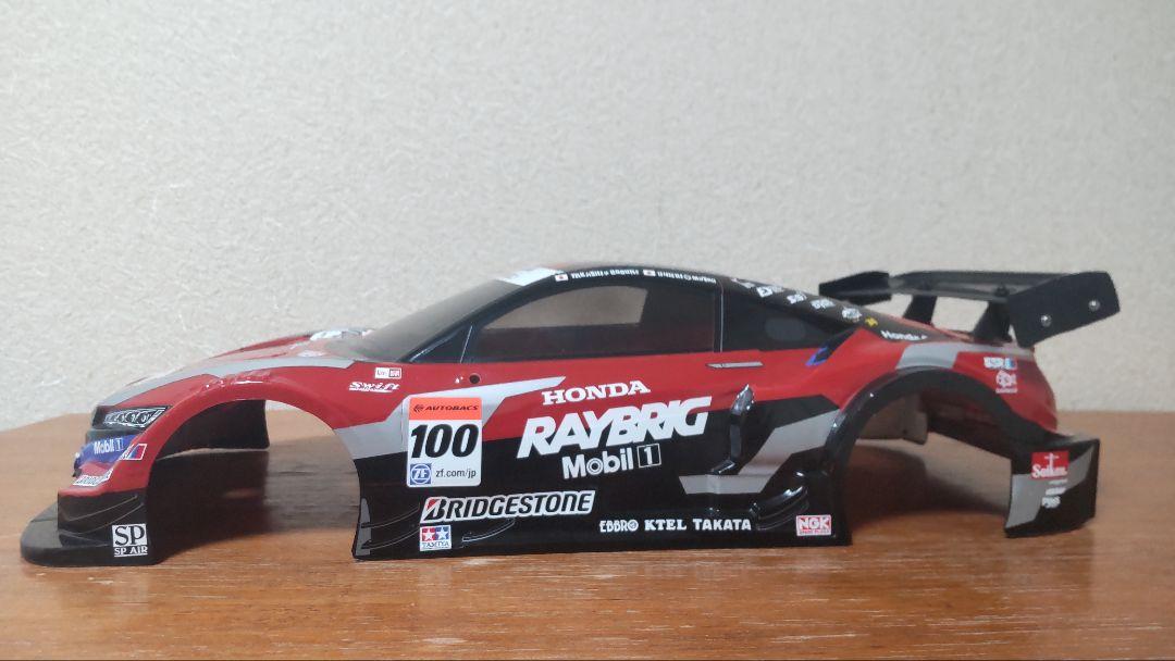 レイブリックNSX ボディ