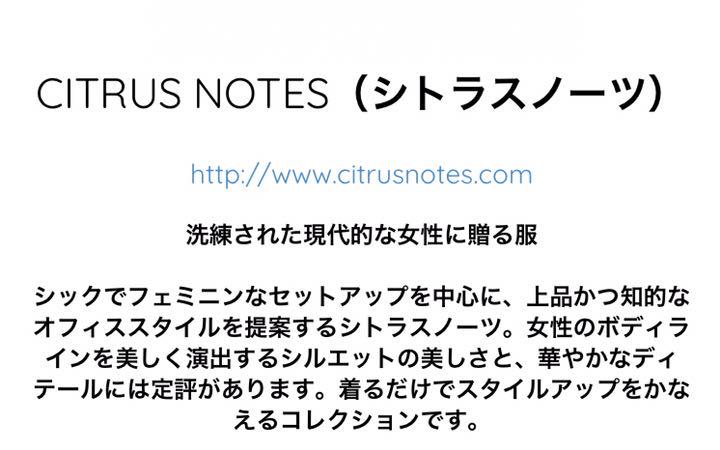 シトラスノーツ　黒　ナイロンコート　s  M