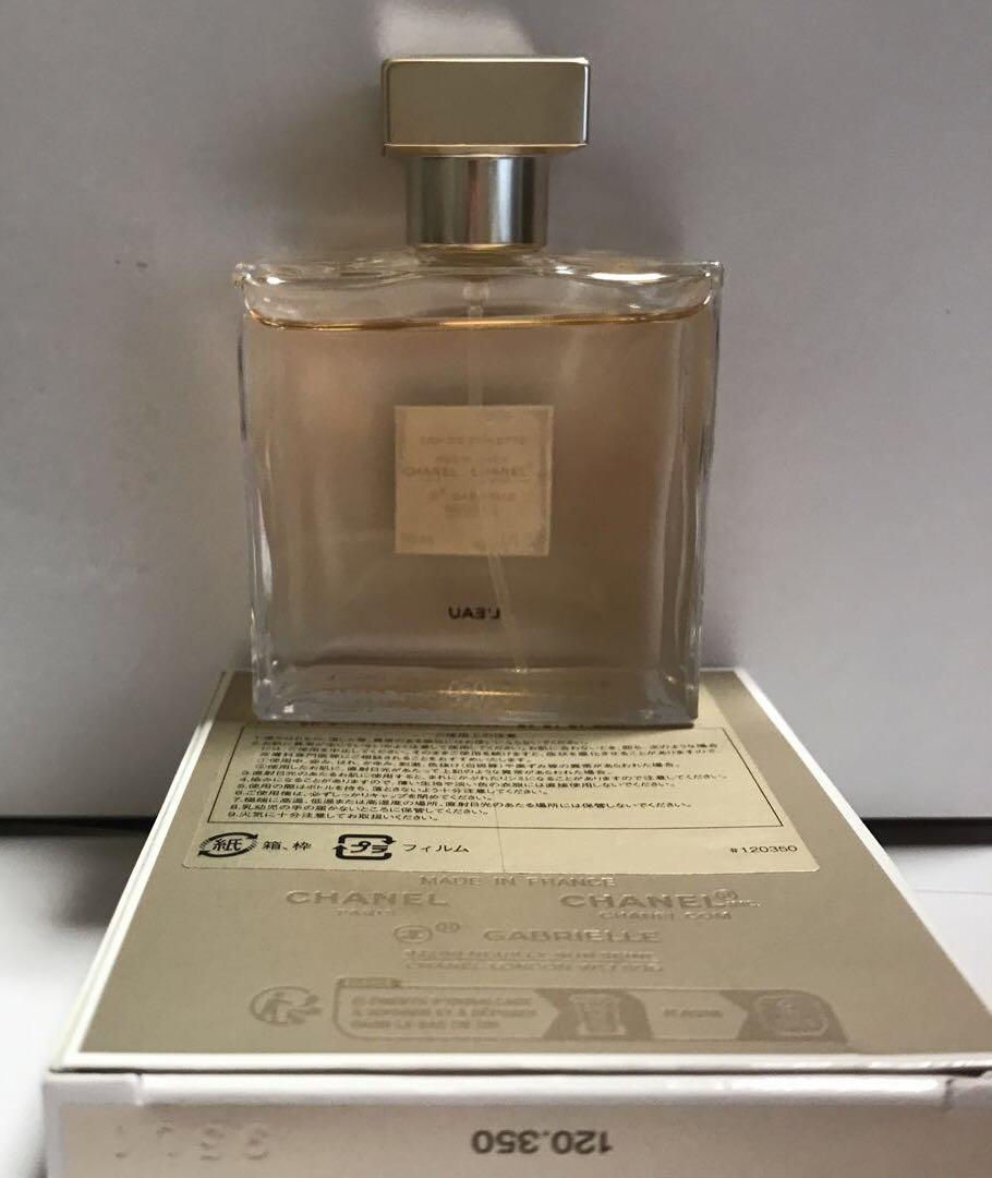 ガブリエル シャネルロー オードゥ トワレット50ml