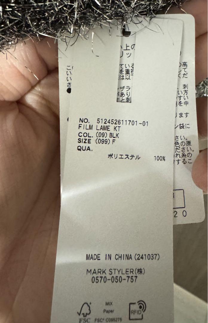 【ELENDEEK】エレンディーク ラメニット