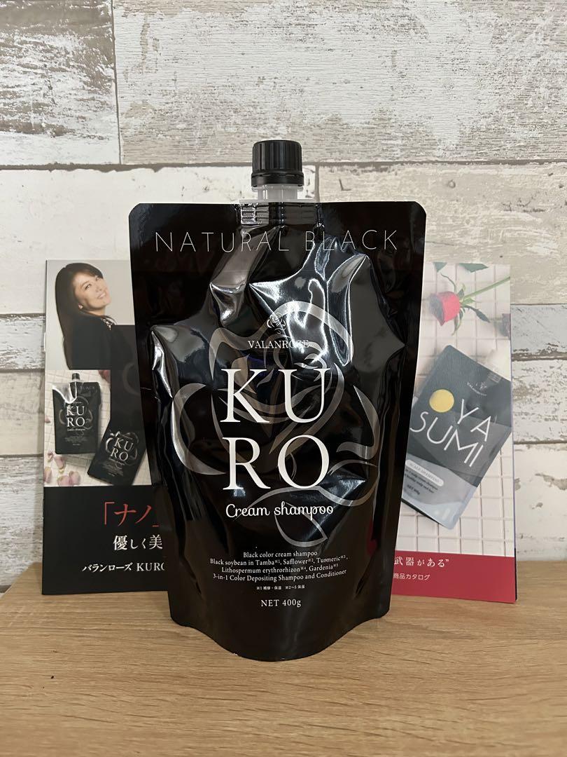 バランローズ KURO クリームシャンプー ナチュラルブラック