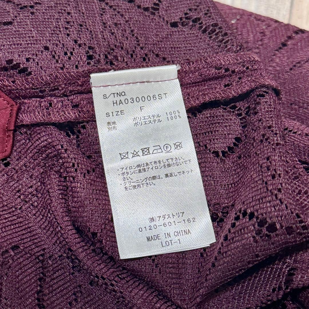 【完売品】HARE フラワーレースジャケット