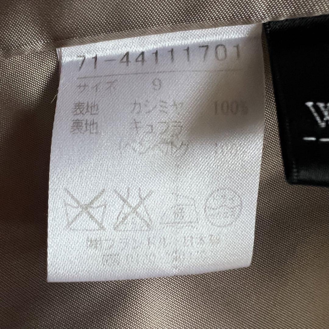 イネド