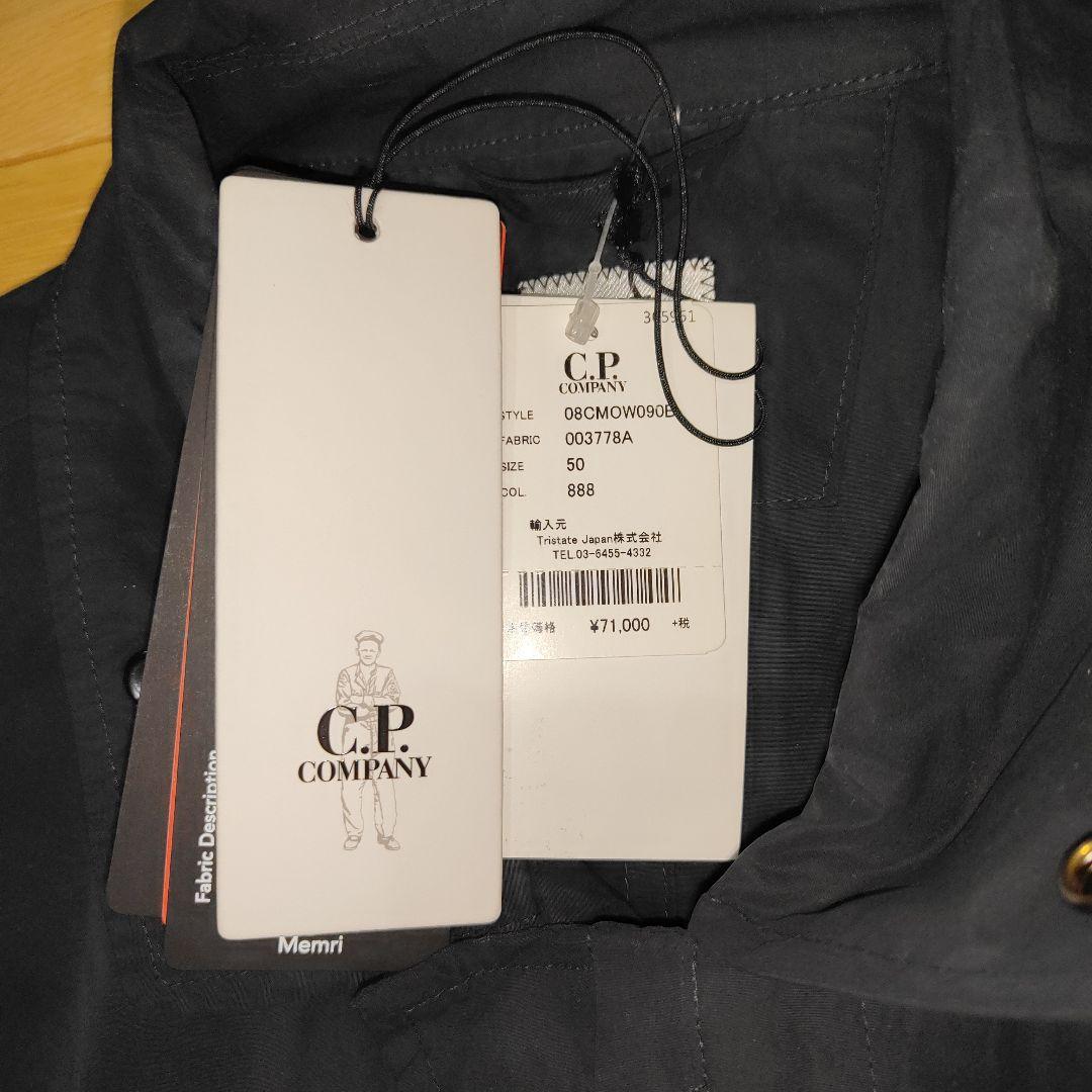 C.P．ＣＯＭＰＡＮＹ CPカンパニー　ステンカラーコート サイズ50