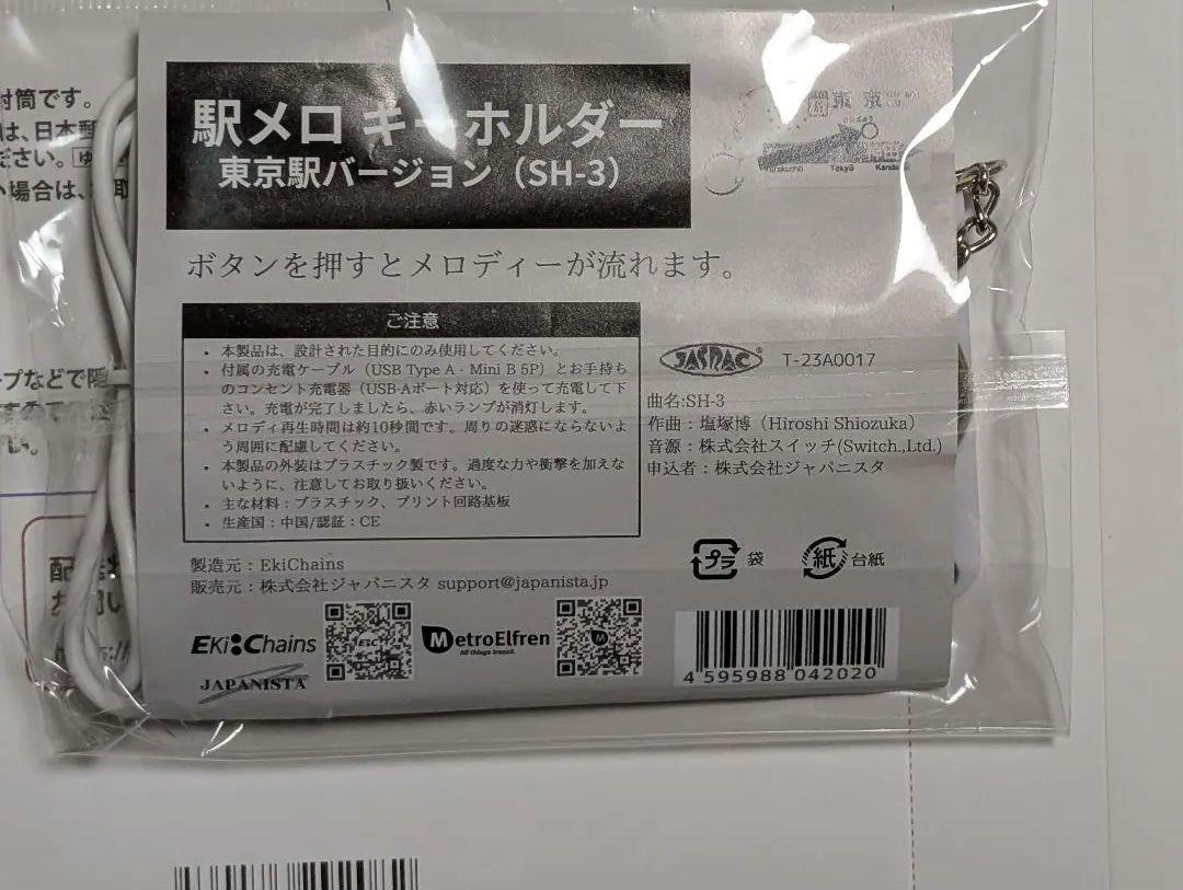 コンプリート