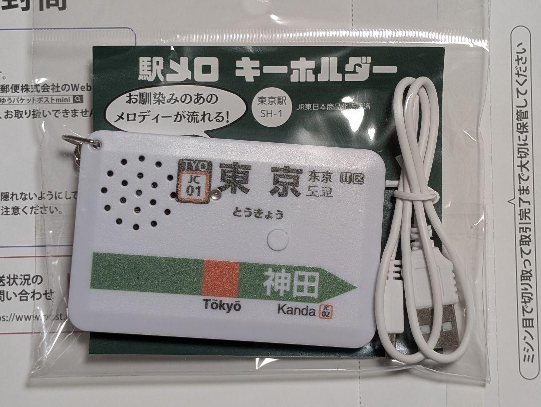 全4種 コンプリート