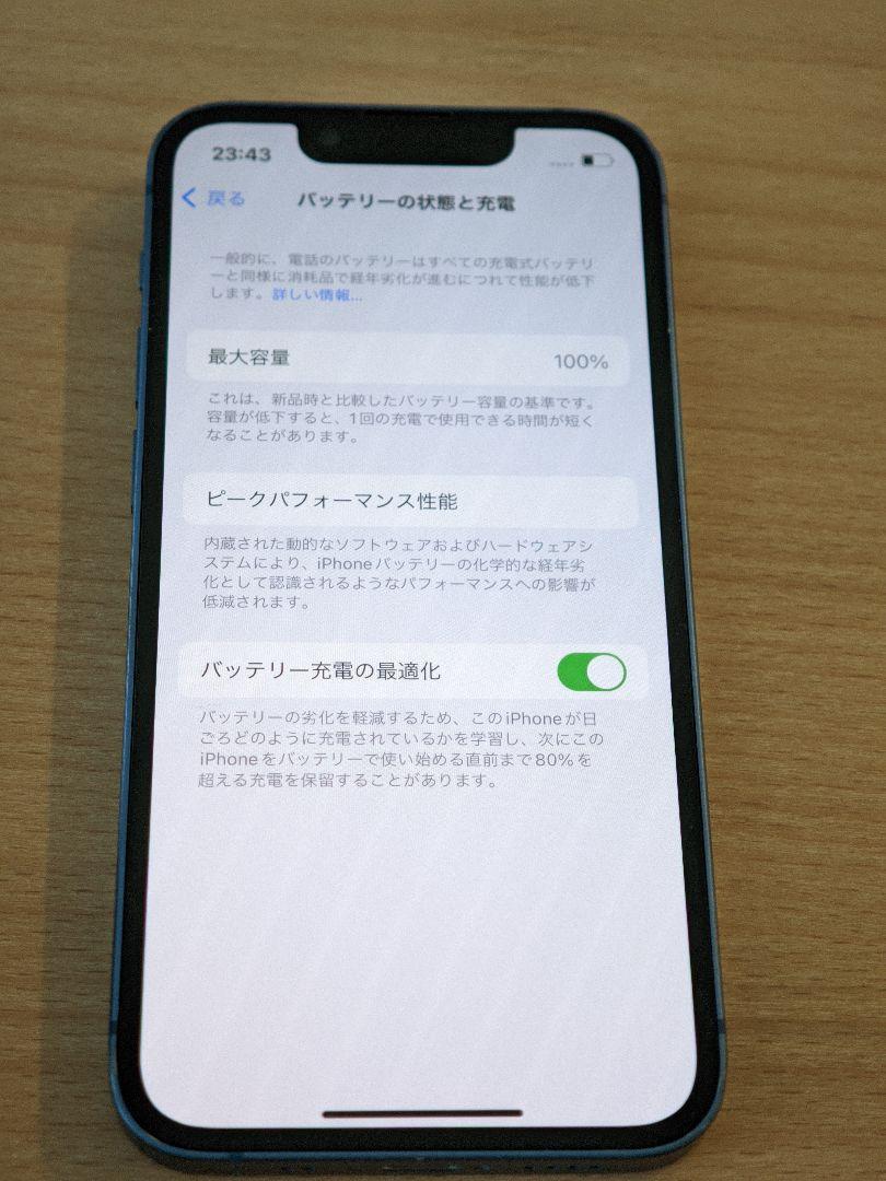 iPhone13mini 512GB バッテリー100% SIMフリー