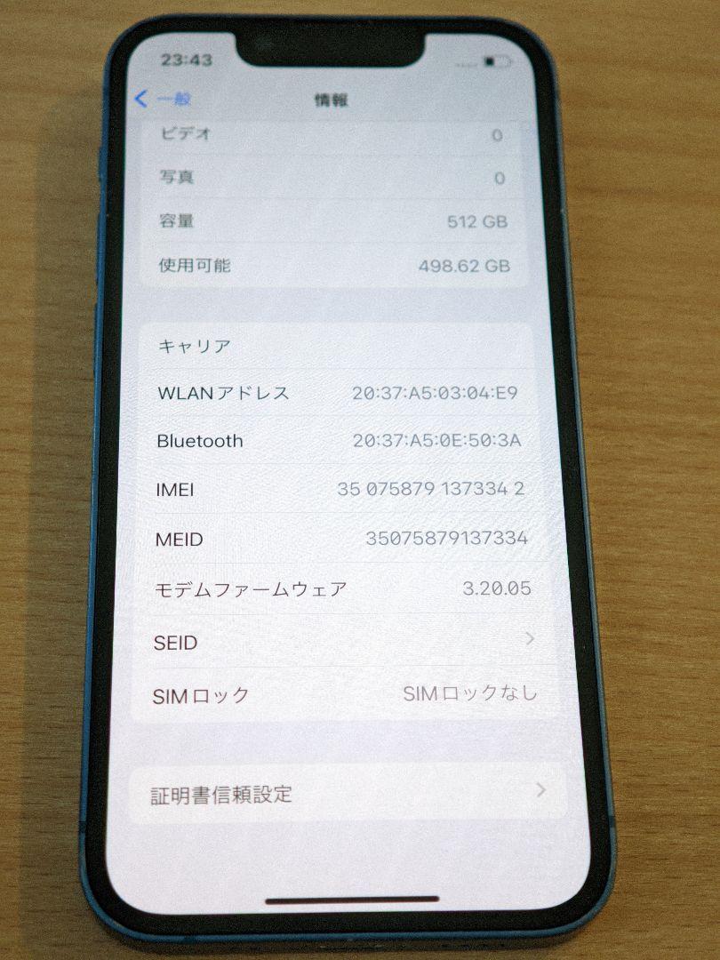 iPhone13mini 512GB バッテリー100% SIMフリー